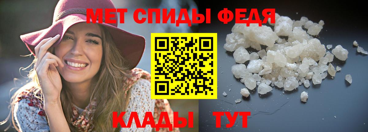 Прохладный  АМФЕТАМИН  Вход с VPN  АМФЕТАМИН VHQ 