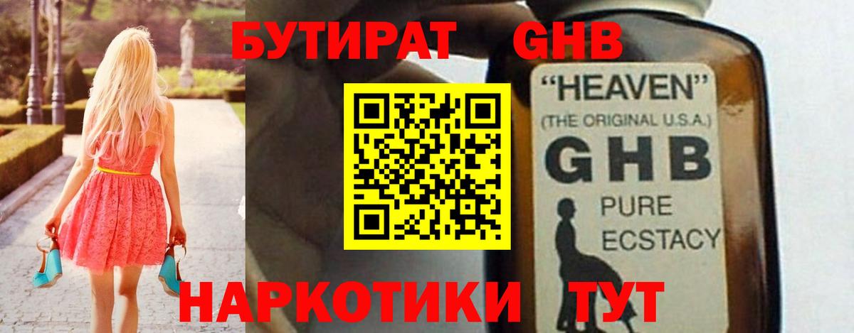 Амфетамин Прохладный