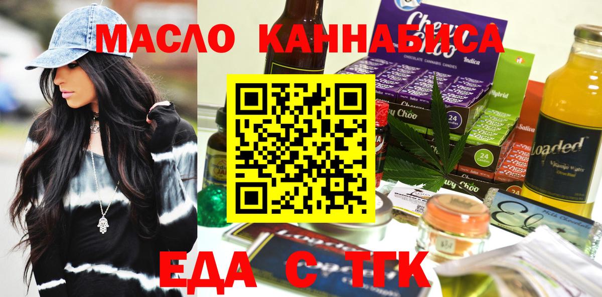 Canna-Cookies конопля  Вход с VPN  Прохладный 