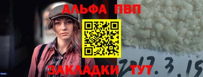 apvp Старая Купавна