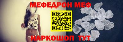 дживик Ставрополь