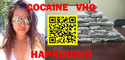 дживик Ставрополь