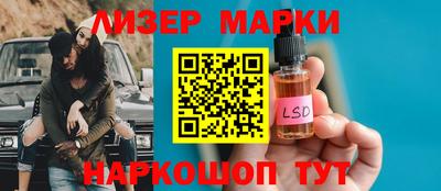 марки nbome Набережные Челны