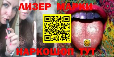 apvp Старая Купавна