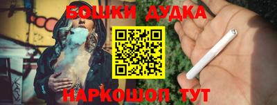 дживик Ставрополь