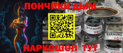 дживик Ставрополь