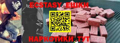 дживик Ставрополь