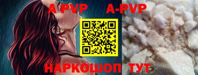 дживик Ставрополь