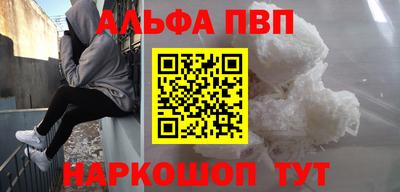 дживик Ставрополь