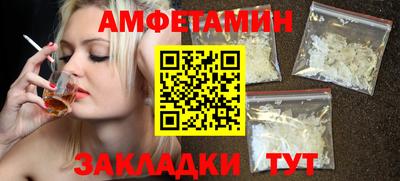 мефедрон Назарово