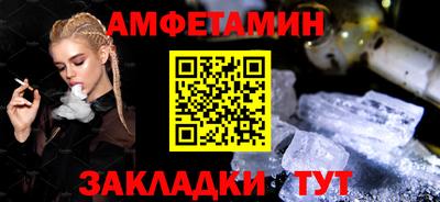 apvp Старая Купавна
