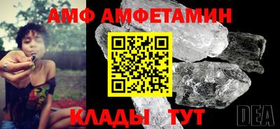 дживик Ставрополь