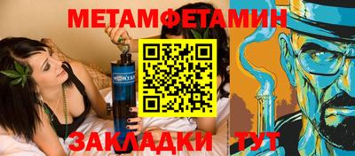 дживик Ставрополь