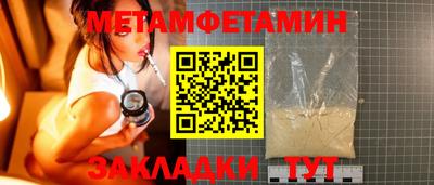 Альфа ПВП Среднеуральск