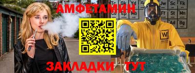 дживик Ставрополь