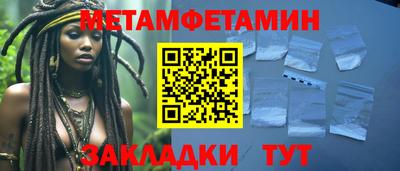 дживик Ставрополь