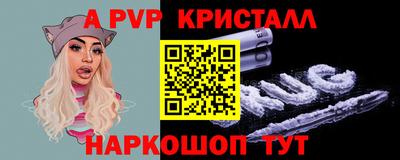 apvp Старая Купавна