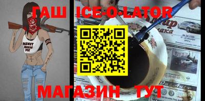 дживик Ставрополь