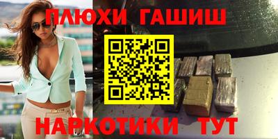 круглые Надым