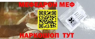 дживик Ставрополь