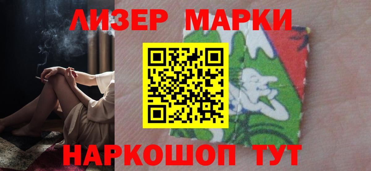Лсд 25 экстази кислота  ЛСД экстази ecstasy  Прохладный  Вход с VPN 