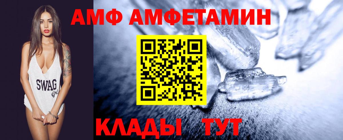 Метамфетамин винт  Метамфетамин винт  Вход с VPN  Метамфетамин  Прохладный 